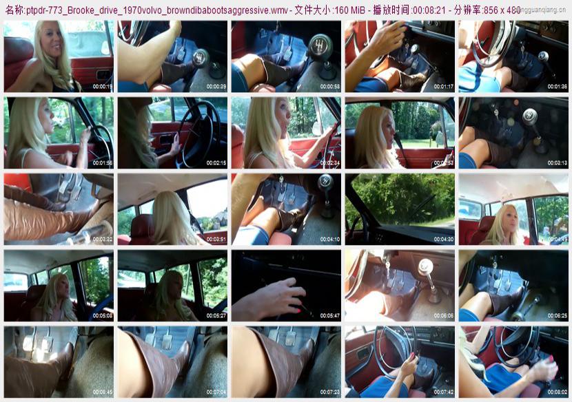 ptpdr-773_Brooke_drive_1970volvo_browndibabootsaggressive